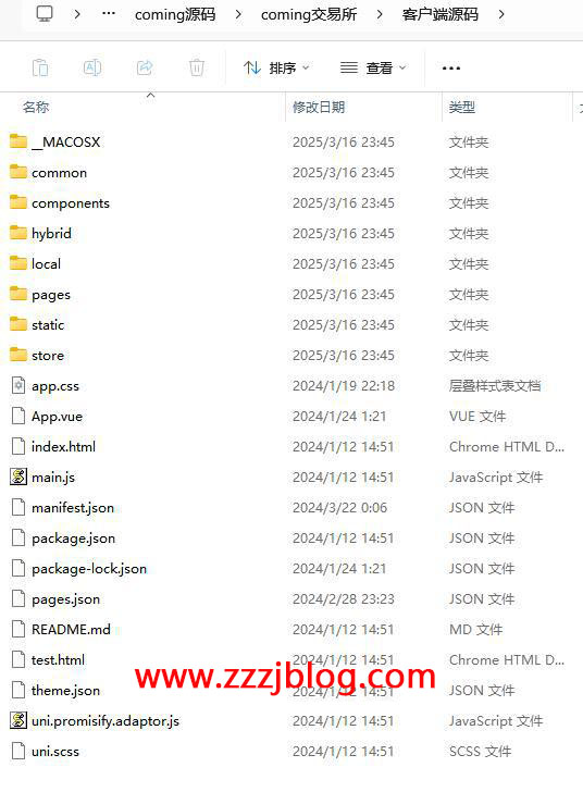 Coming多语言交易所源码图13