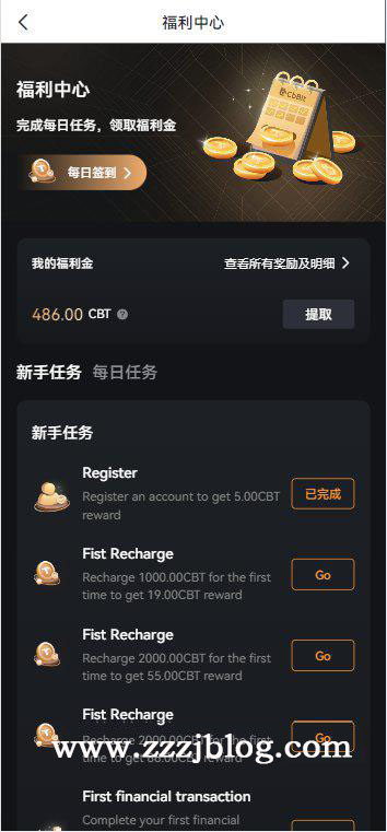 Coming多语言交易所源码图8