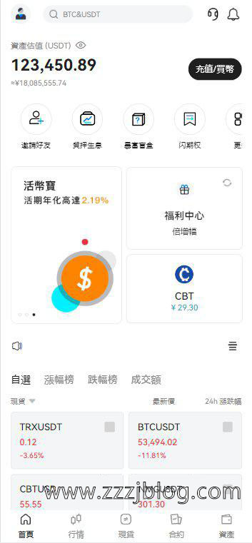 Coming多语言交易所源码图3