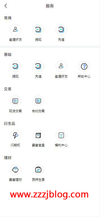 Coming多语言交易所源码图2