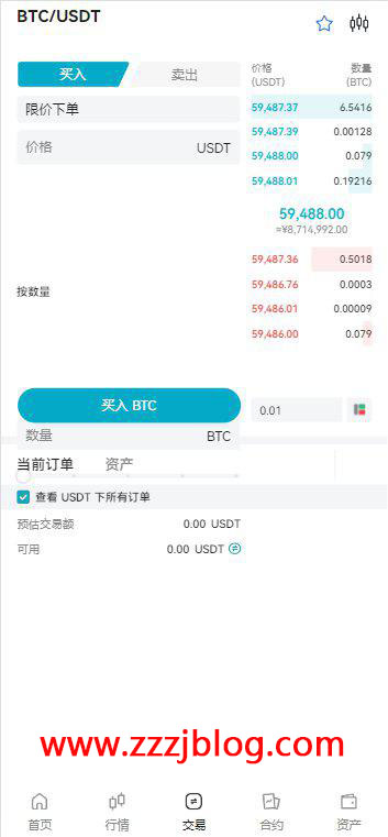 Coming多语言交易所源码图4