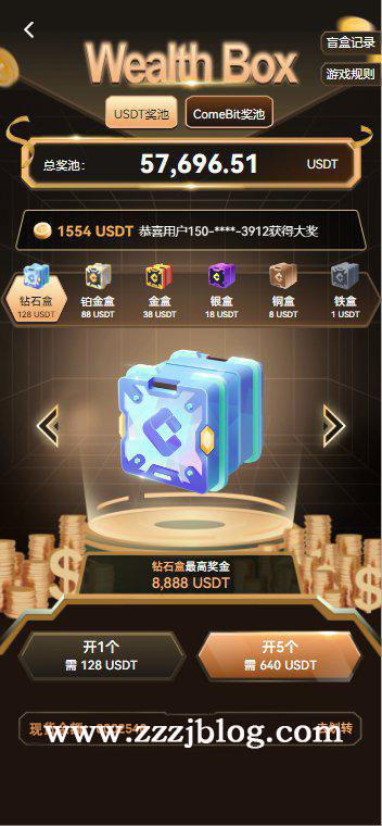 Coming多语言交易所源码图7