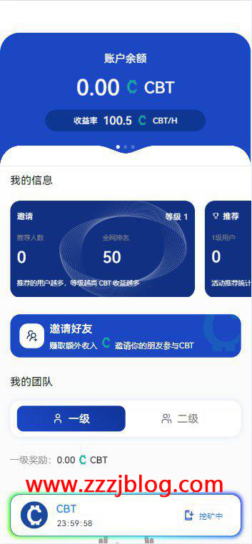 Coming多语言交易所源码图1
