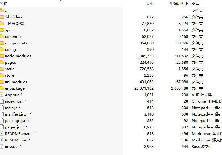 仿鱼泡招工招聘源码图1
