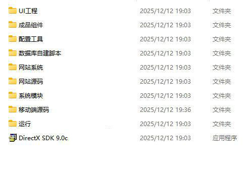 网狐荣耀6801全套棋牌源码图5