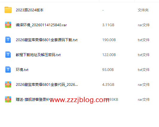 网狐荣耀6801全套棋牌源码图6