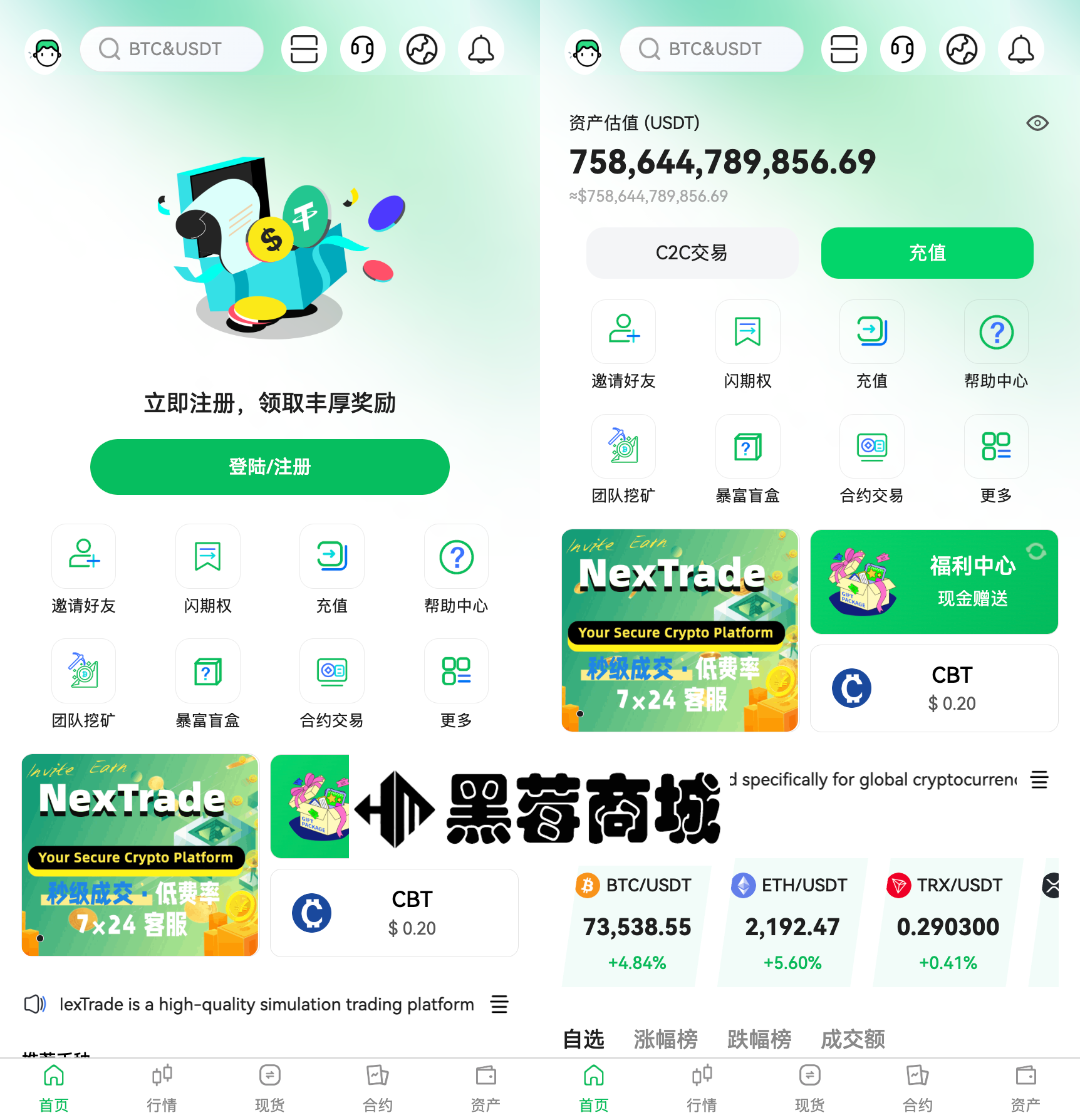 32国语言Dapp交易所源码 多语言区块链交易所源码-支持PC+手机端+代理+总后台+dapp授权盗u功能