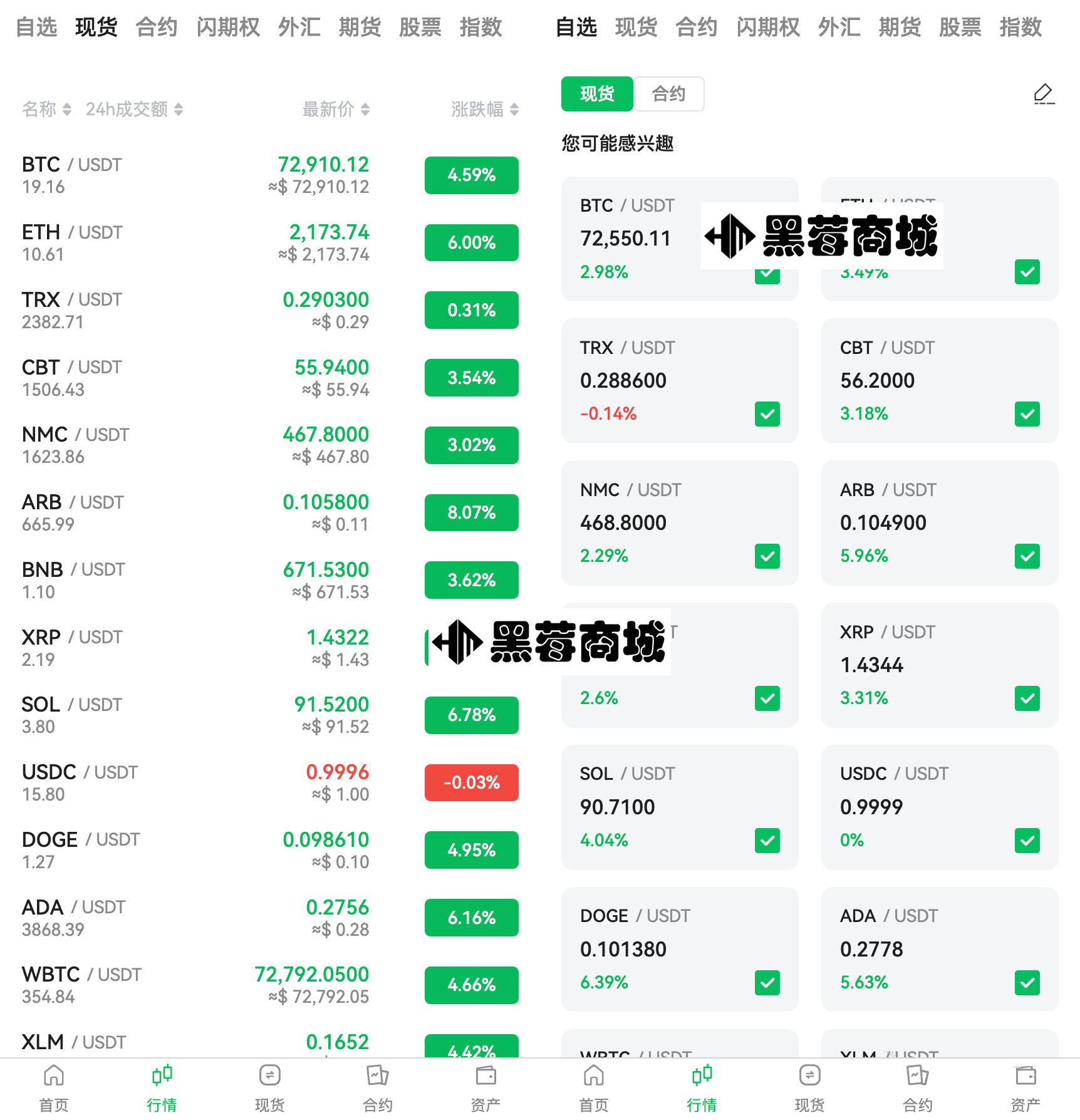 32国语言Dapp交易所源码图2