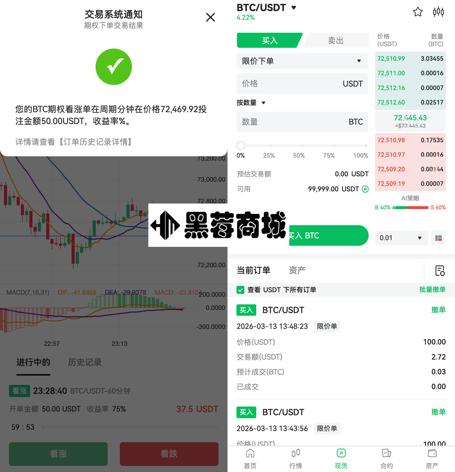 32国语言Dapp交易所源码图3