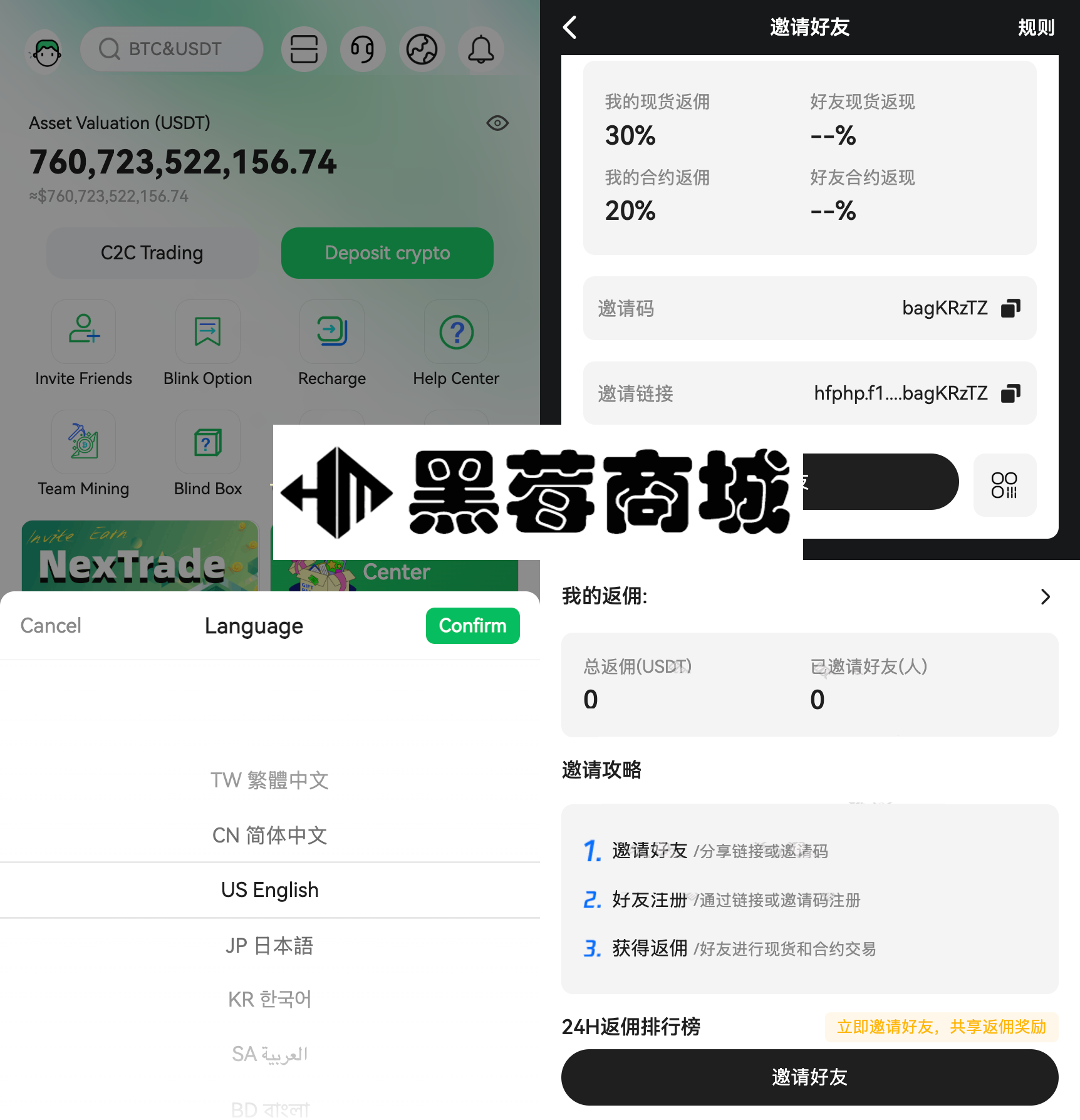 32国语言Dapp交易所源码图8