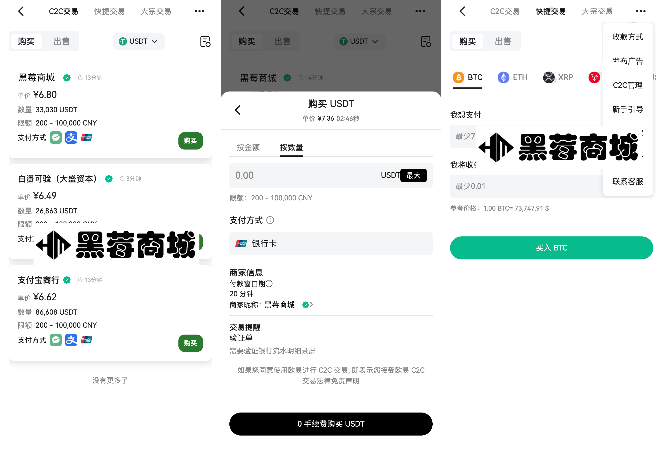 32国语言Dapp交易所源码图5