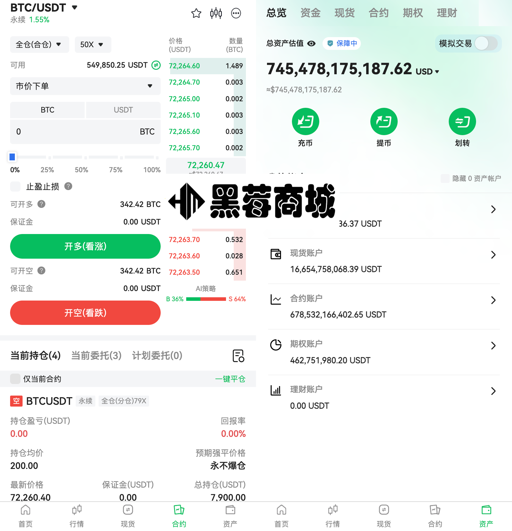 32国语言Dapp交易所源码图7