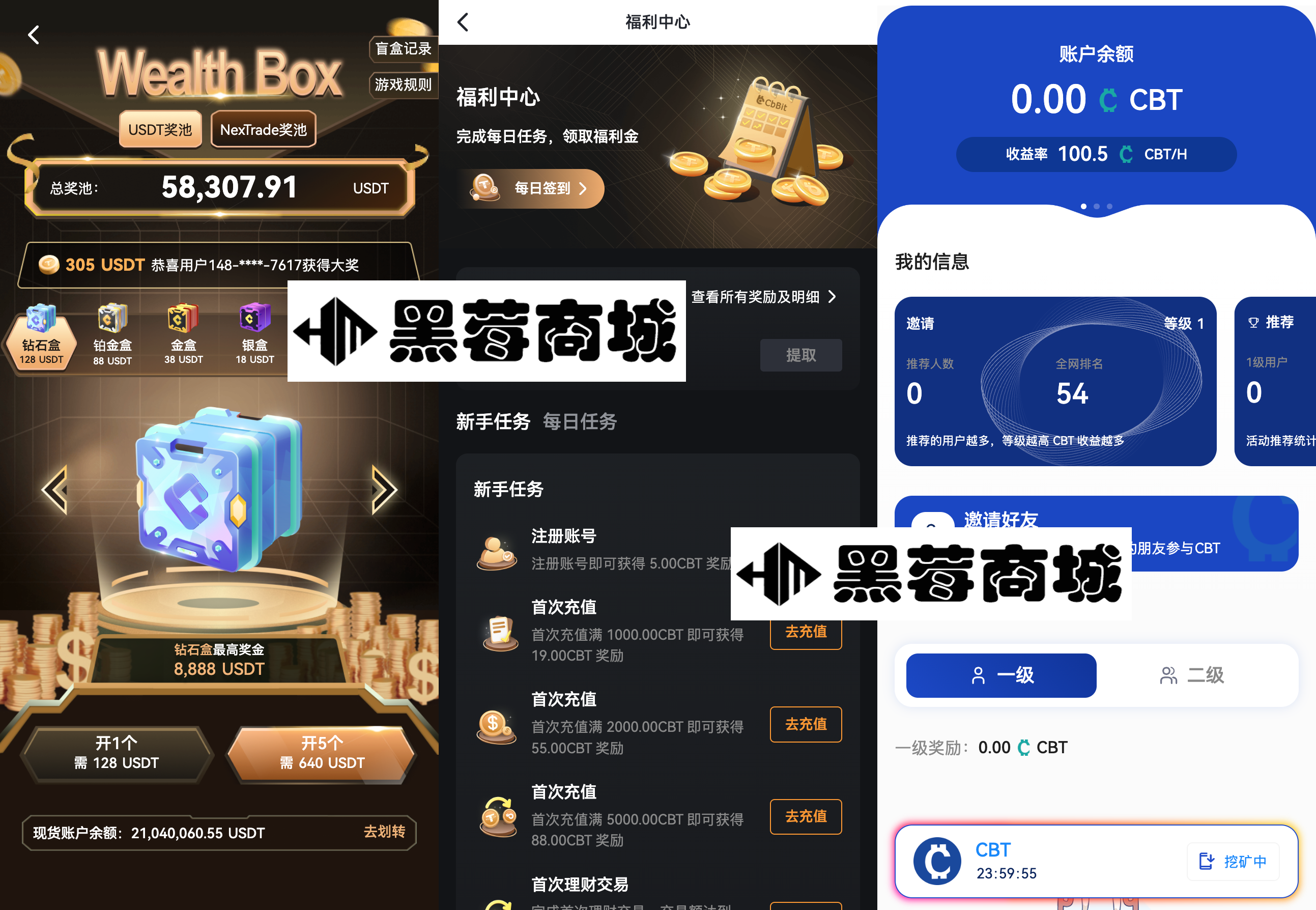 32国语言Dapp交易所源码图9