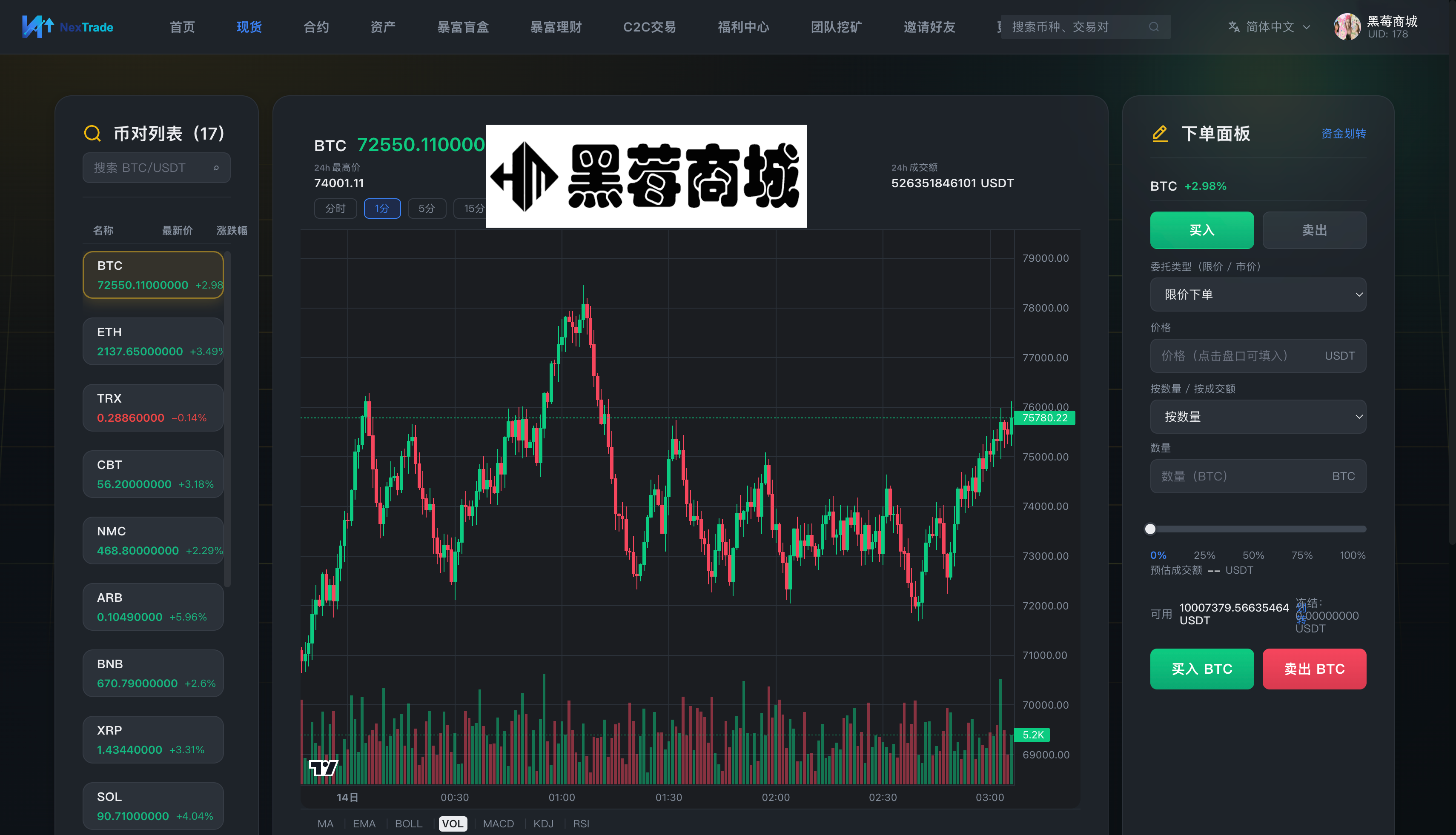 32国语言Dapp交易所源码图12