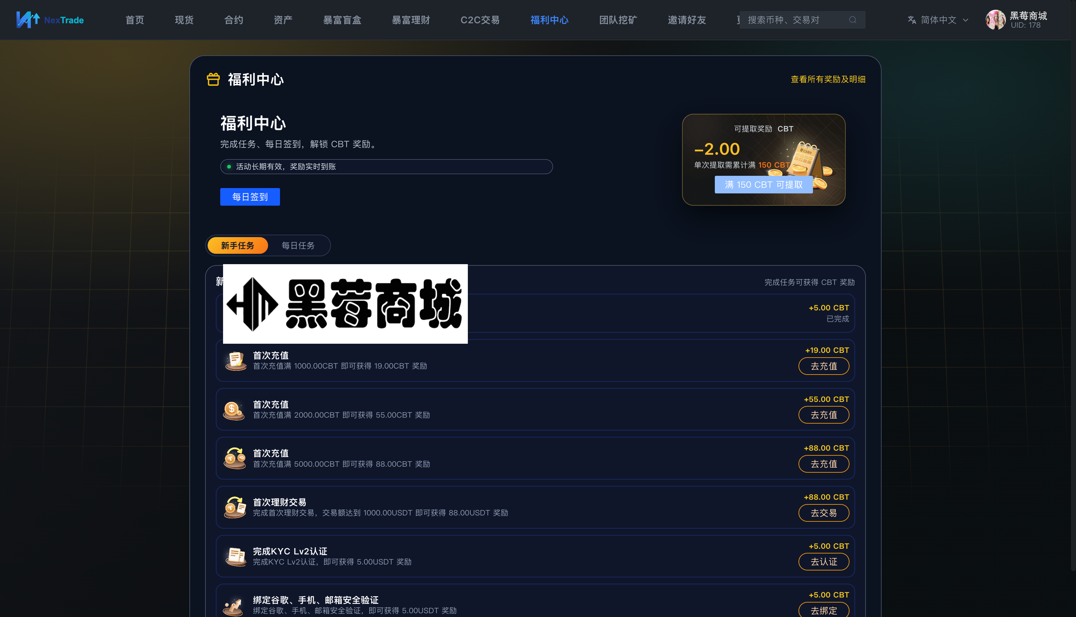 32国语言Dapp交易所源码图13