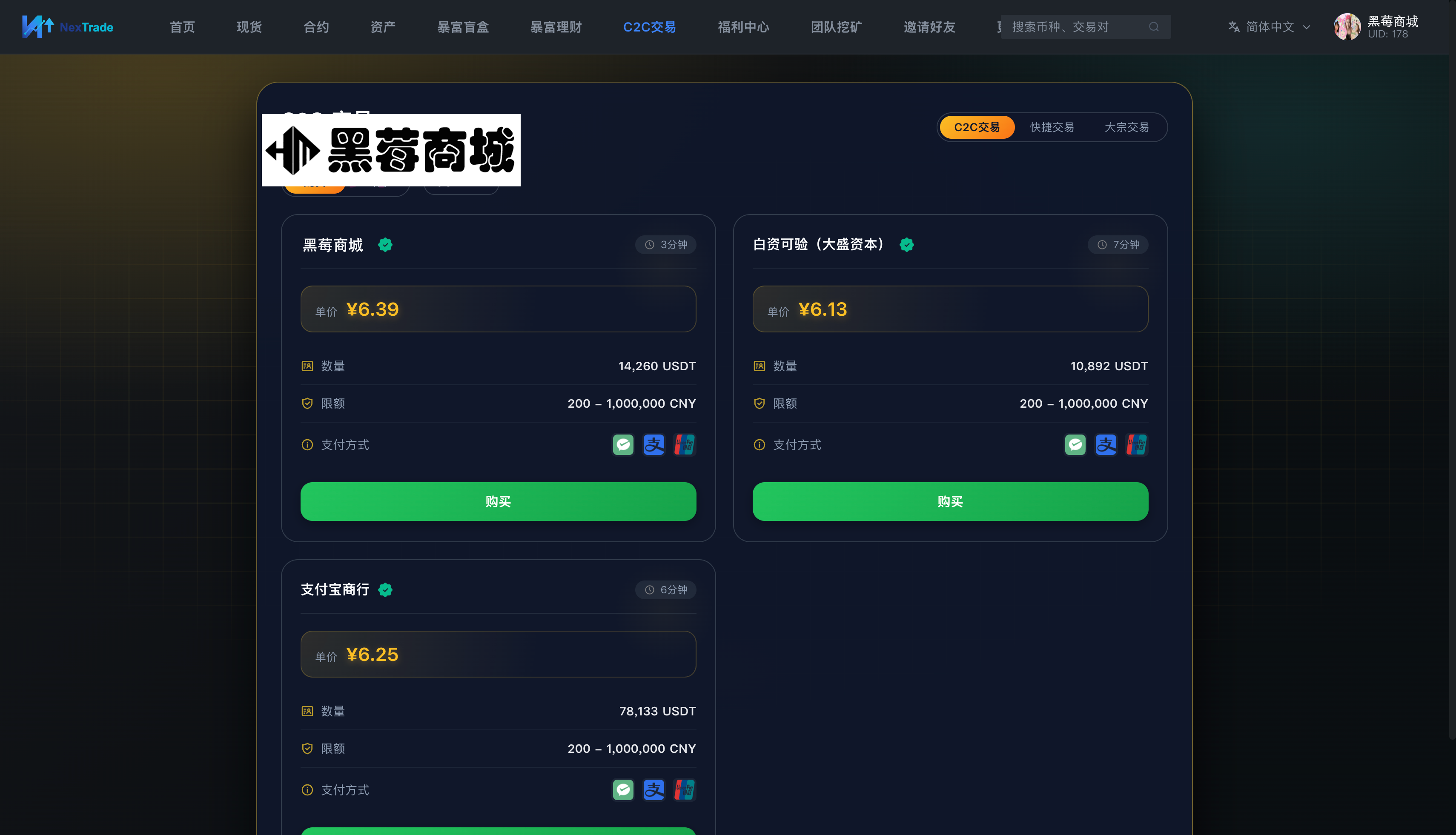32国语言Dapp交易所源码图15
