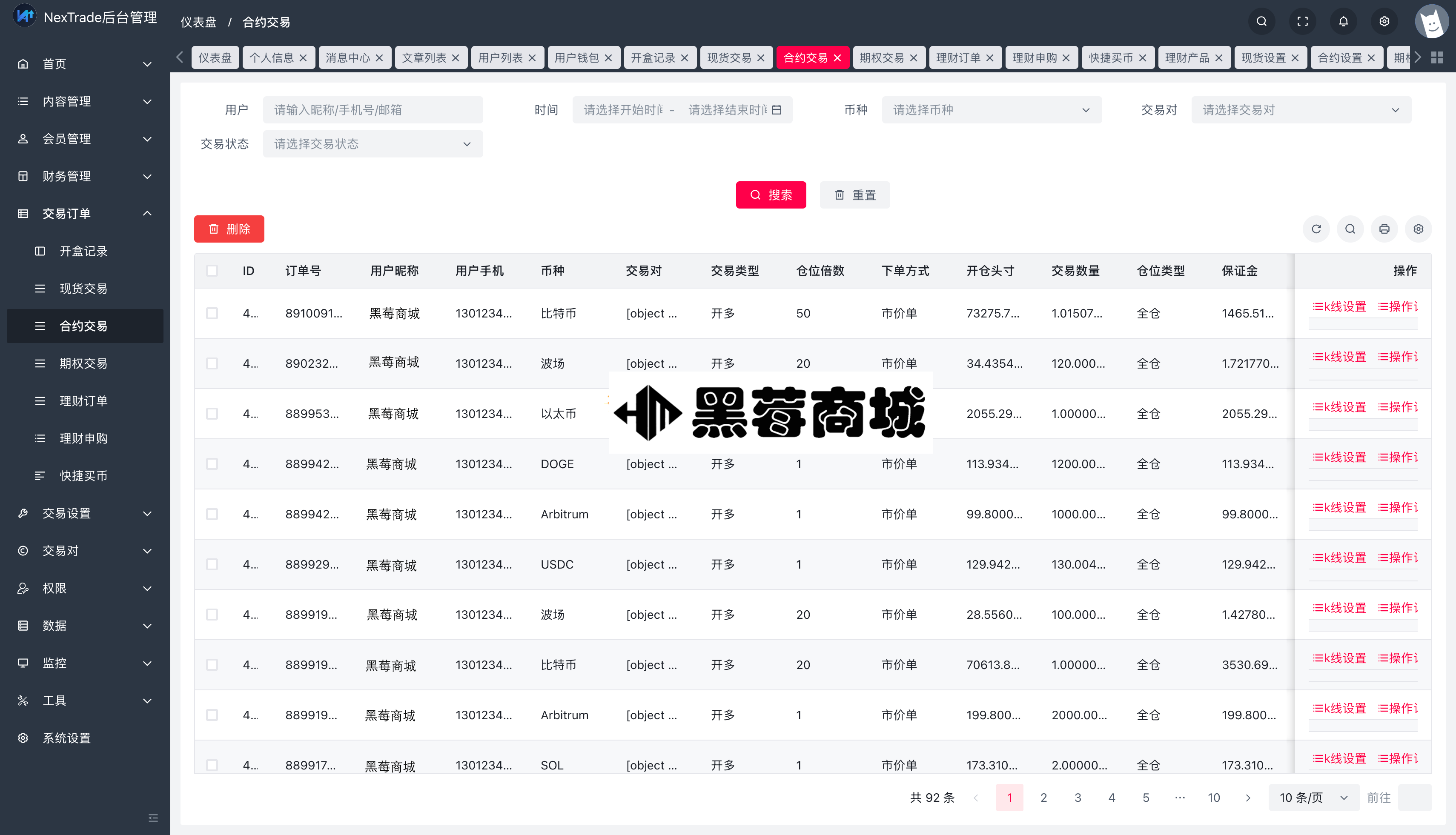 32国语言Dapp交易所源码图16