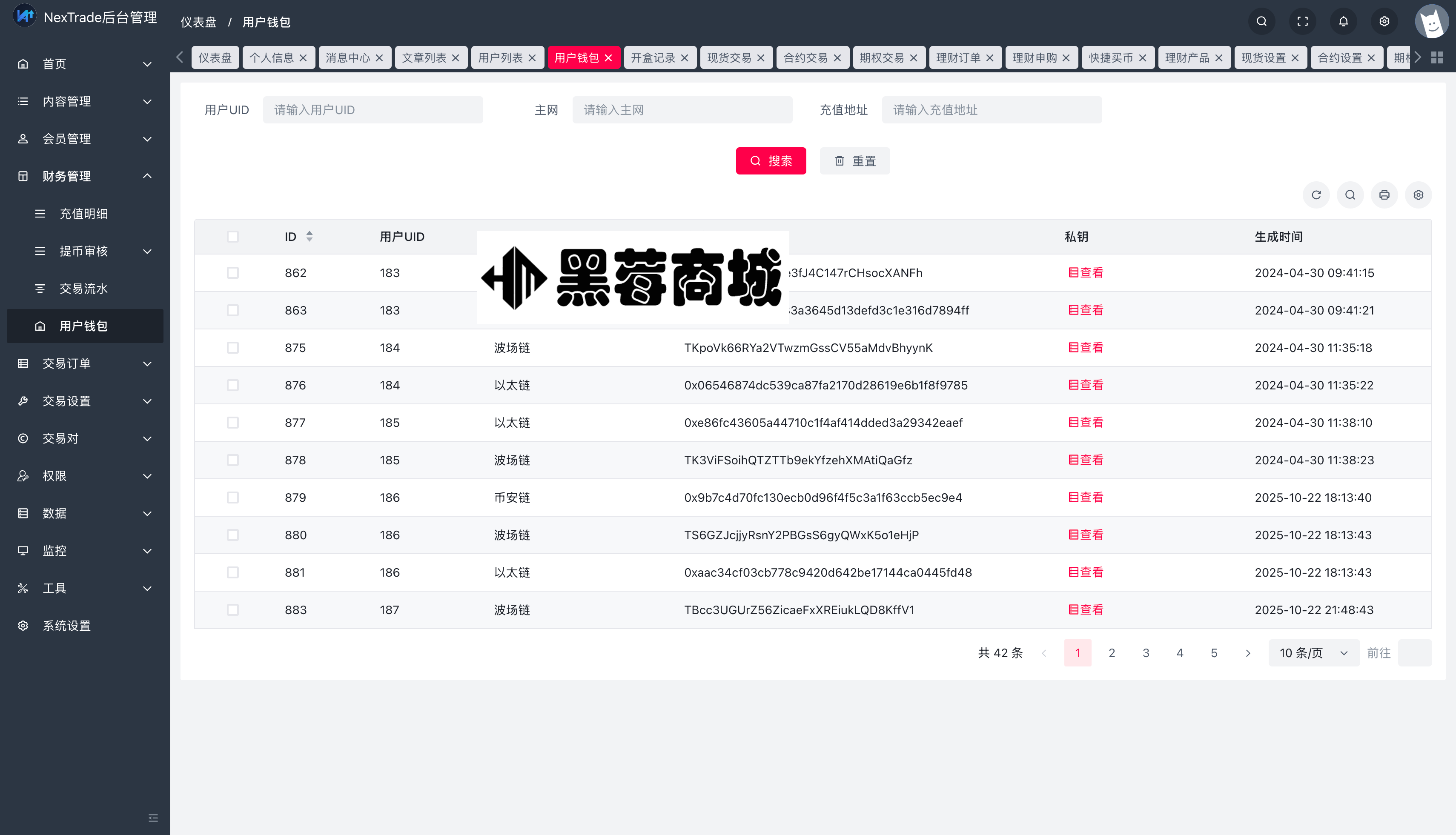 32国语言Dapp交易所源码图19