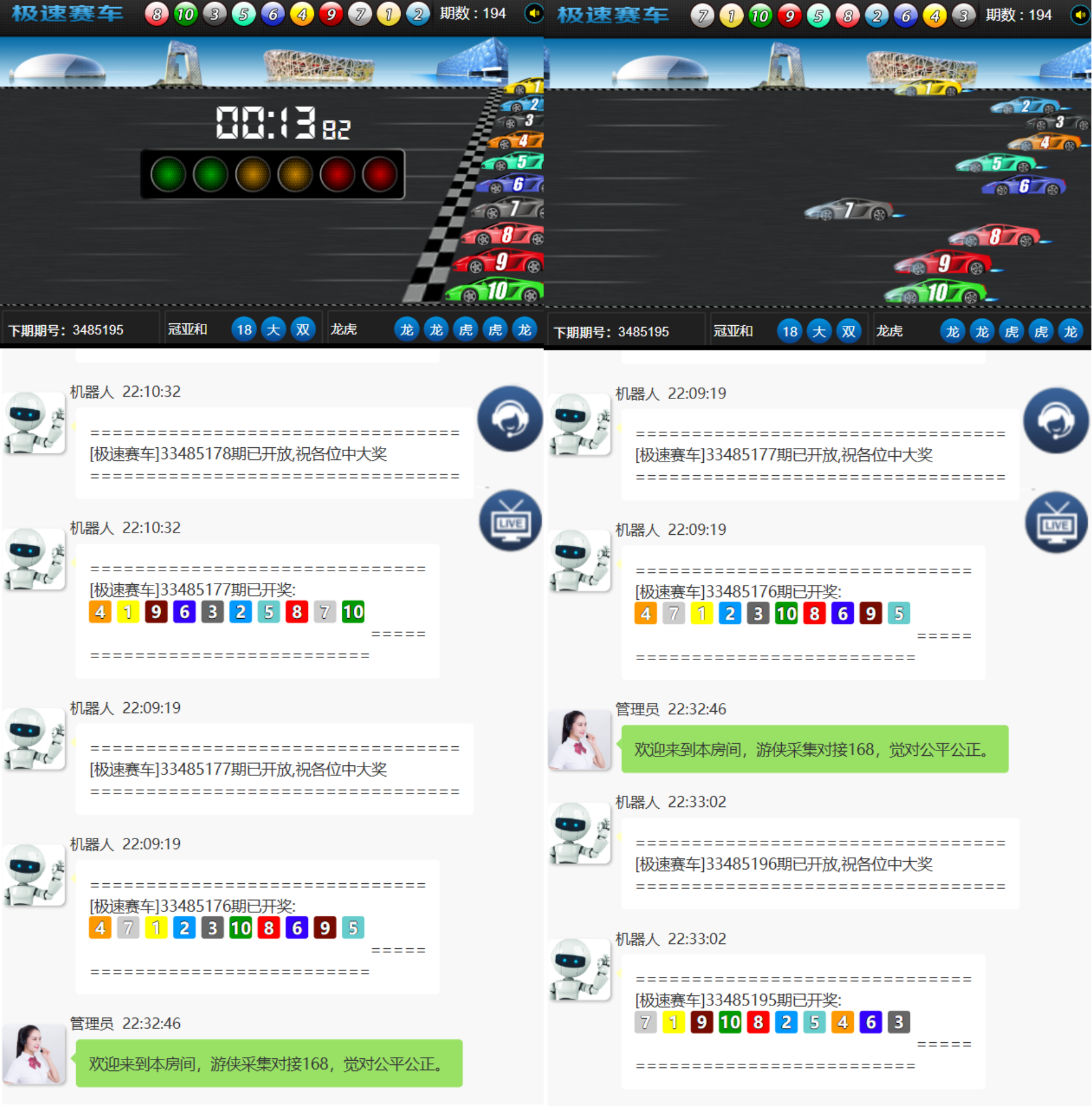 全新仿飞天飞鸟系统H5源码-带图文教程