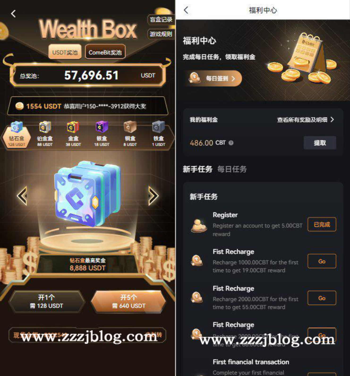 全新海外Coming多语言交易所源码-开源支持合约交易+质押生息+盲盒+附视频教程