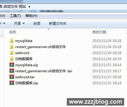 Cocos多套UI情怀棋牌源码图17