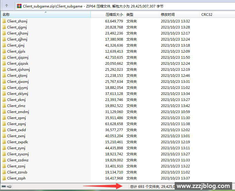 Cocos多套UI情怀棋牌源码图21