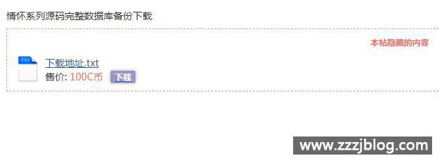 Cocos多套UI情怀棋牌源码图22