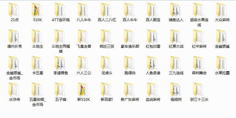 网狐旗舰(大联盟版)棋牌源码图3