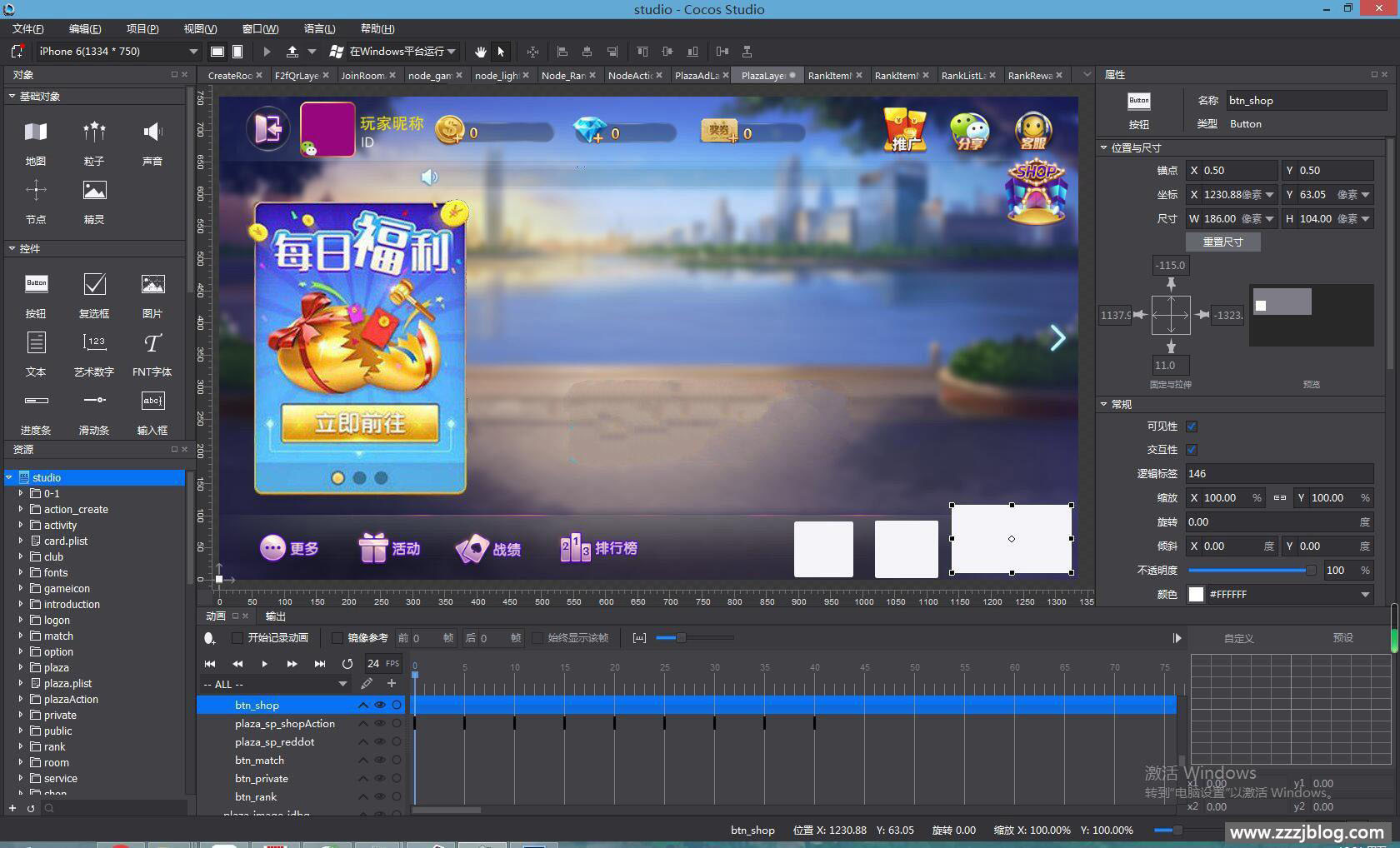 全新藏宝库网狐旗舰(亲友圈版)全套棋牌源码-支持多平台部署