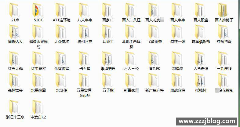 网狐旗舰(亲友圈版)全套棋牌源码图4