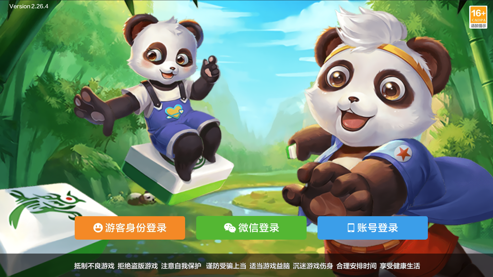 2026全新多多来了棋牌游戏源码-机器人陪玩+后台控制+文字搭建教程