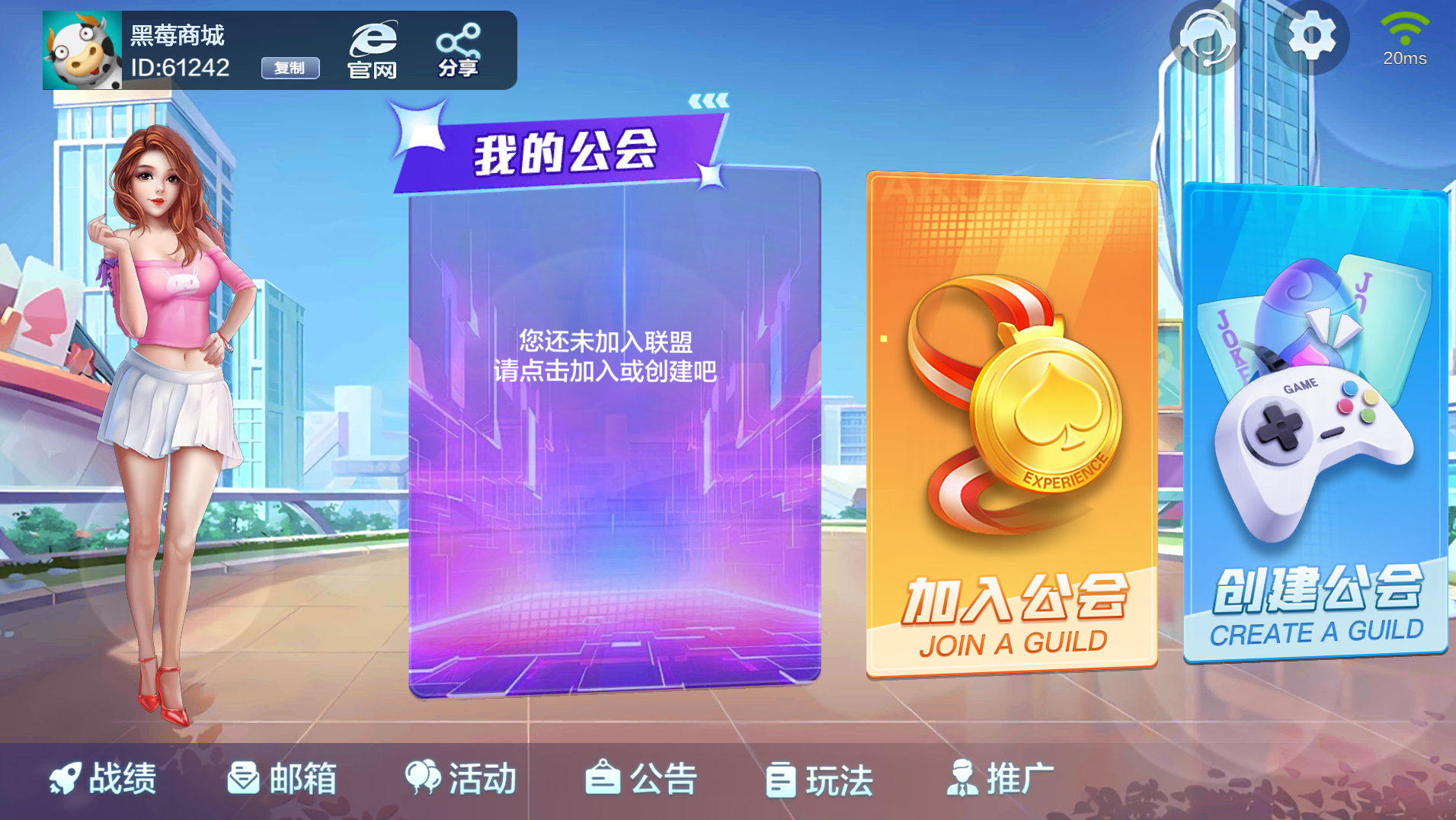 全新多多来了棋牌娱乐源码图3