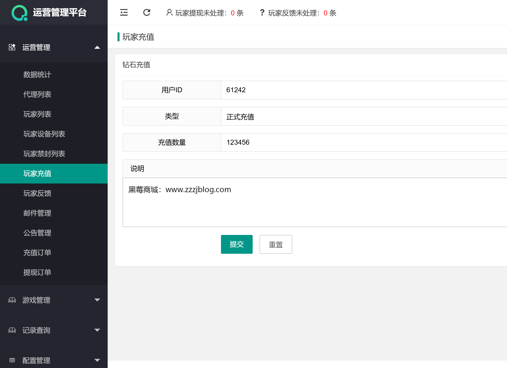 全新多多来了棋牌娱乐源码图11