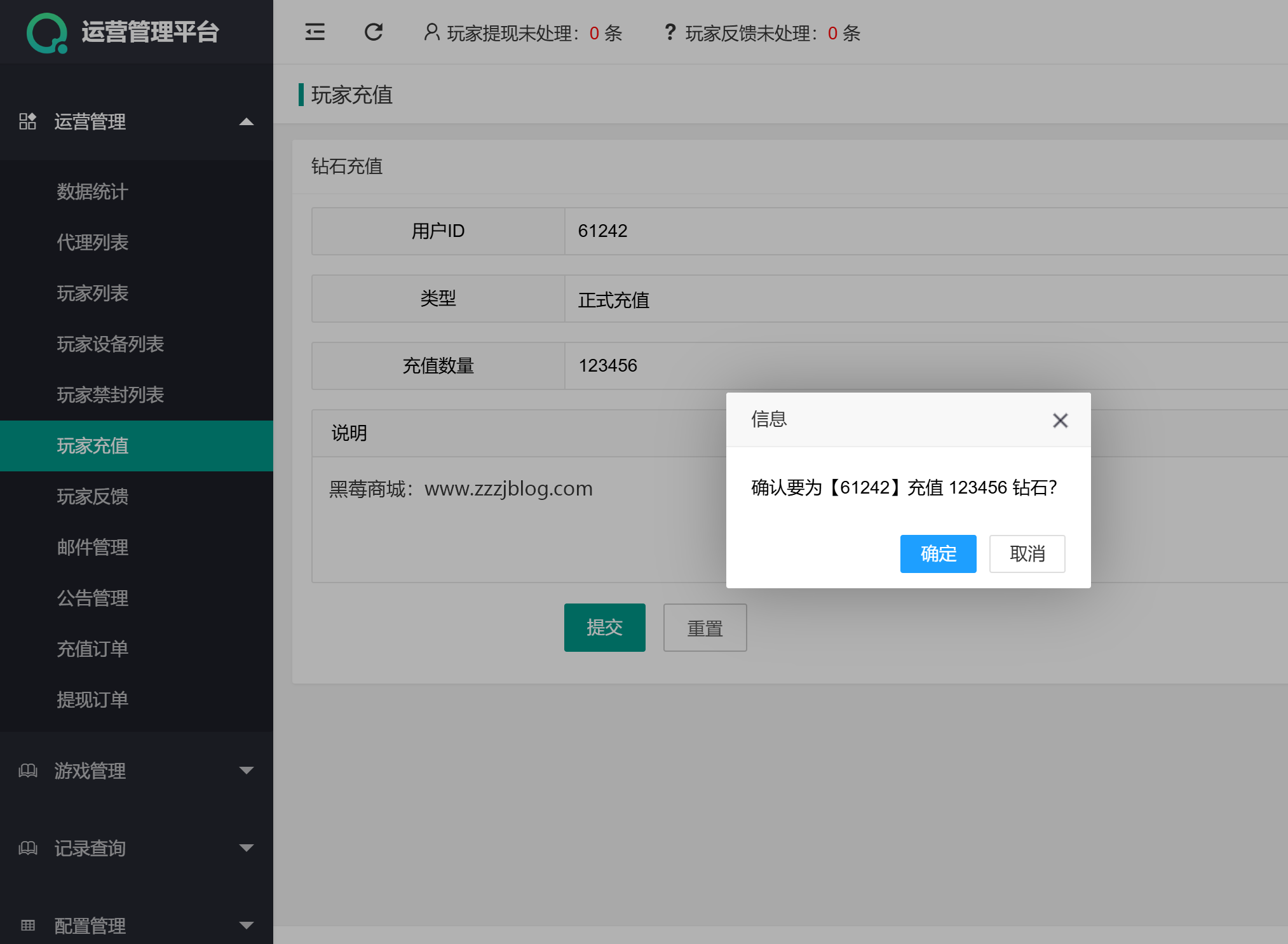 全新多多来了棋牌娱乐源码图12