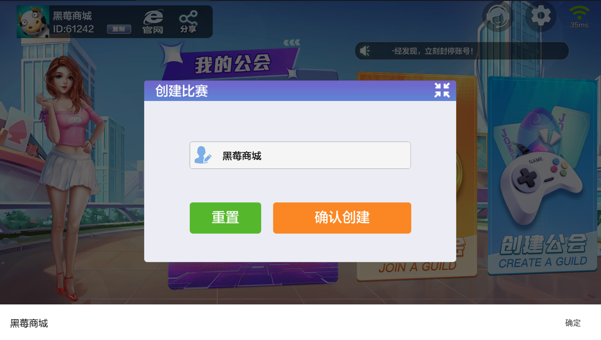 全新多多来了棋牌娱乐源码图4
