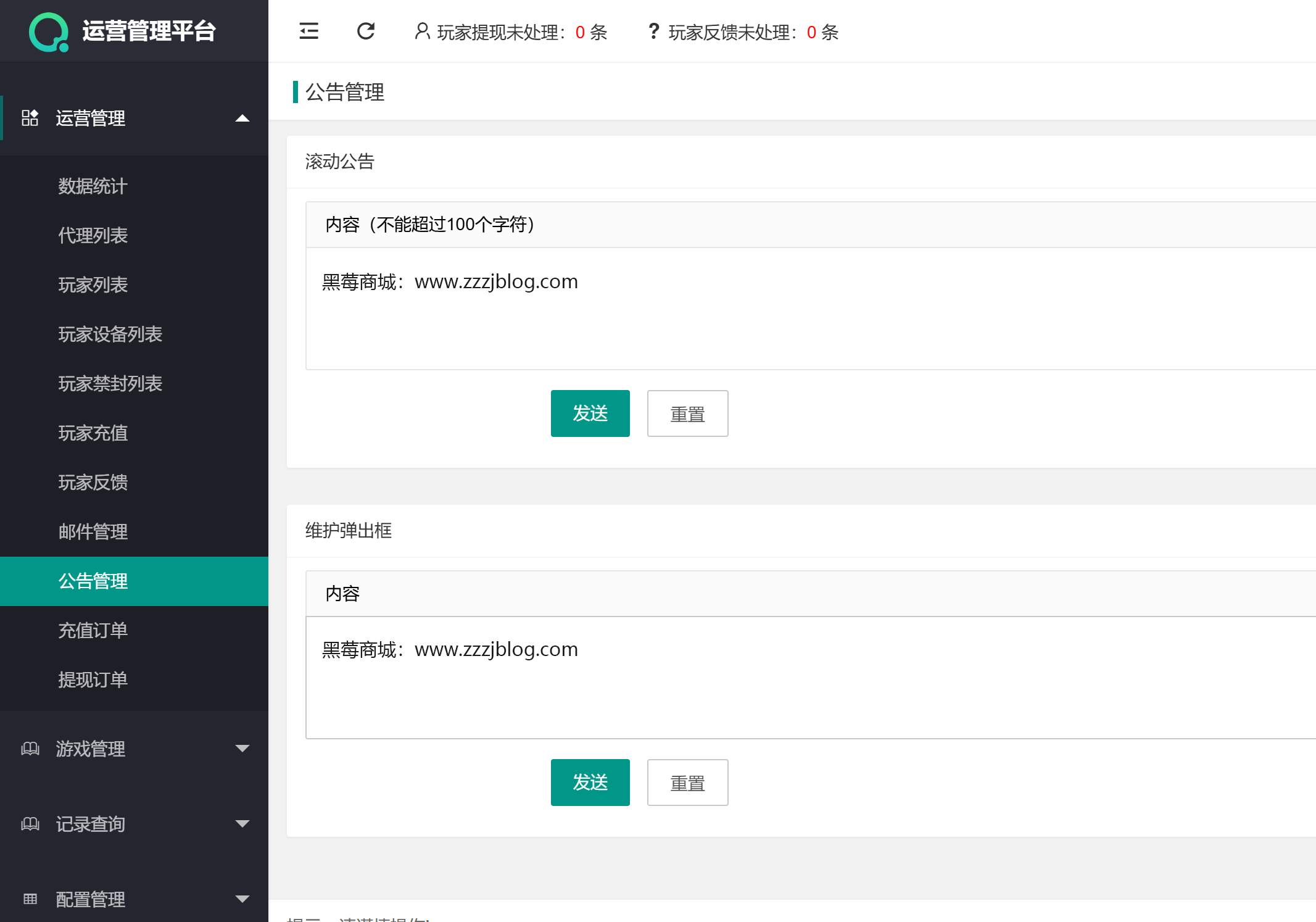 全新多多来了棋牌娱乐源码图13