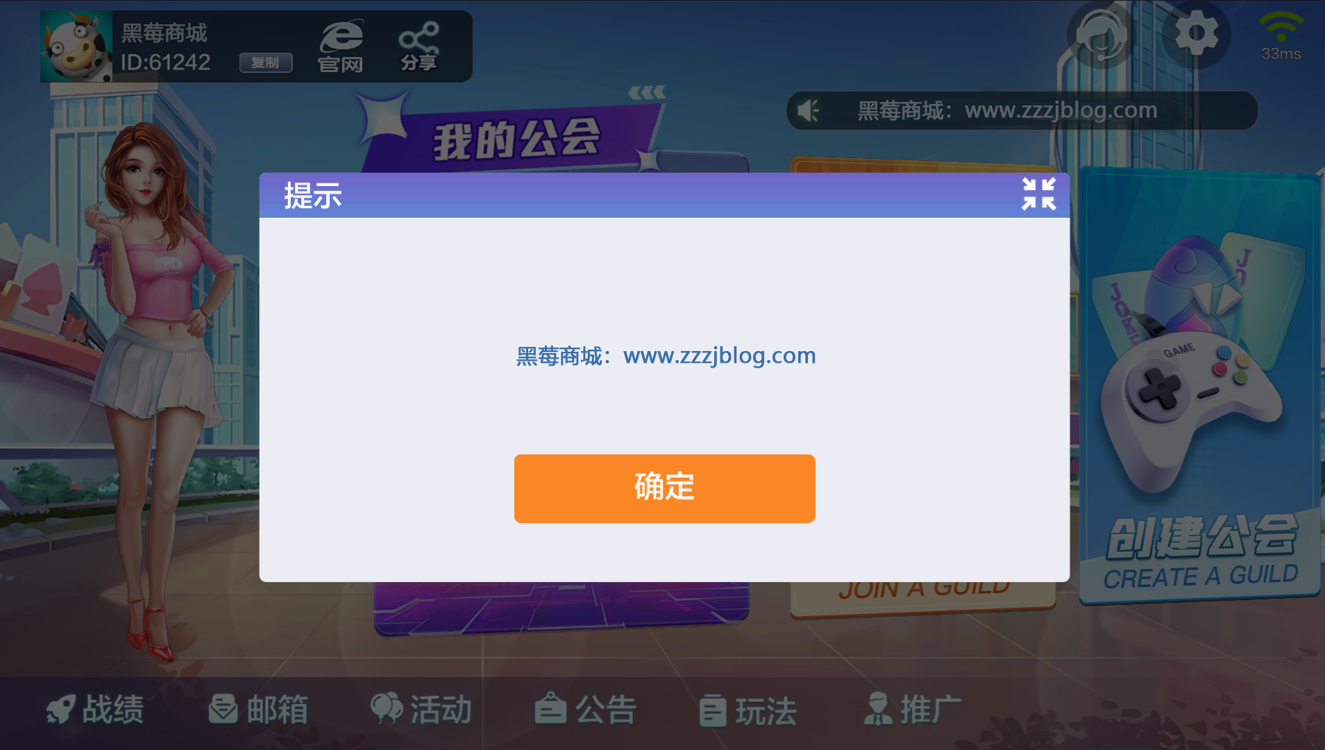 全新多多来了棋牌娱乐源码图5