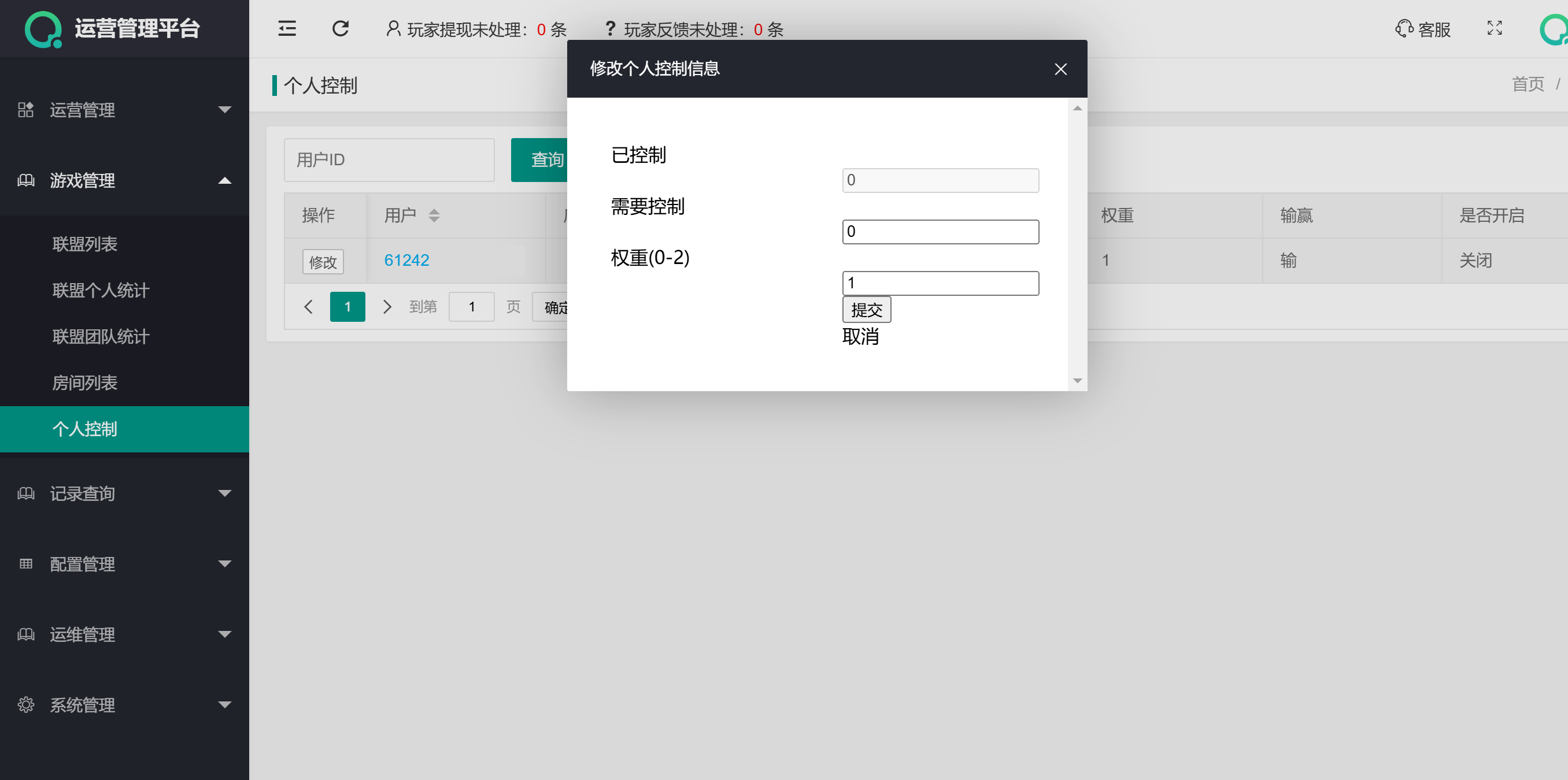 全新多多来了棋牌娱乐源码图14