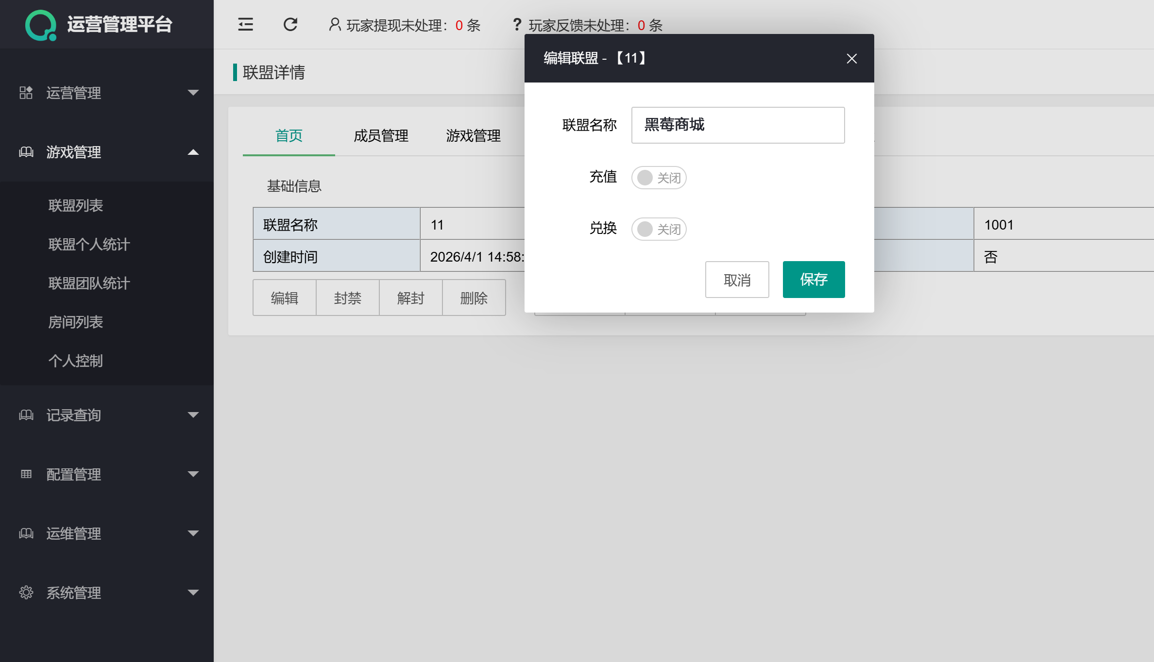 全新多多来了棋牌娱乐源码图15