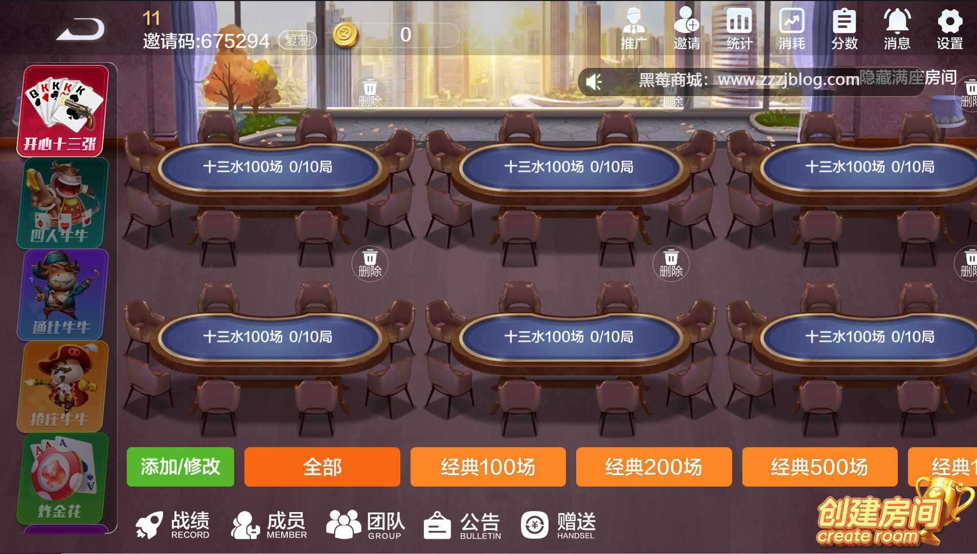 全新多多来了棋牌娱乐源码图6