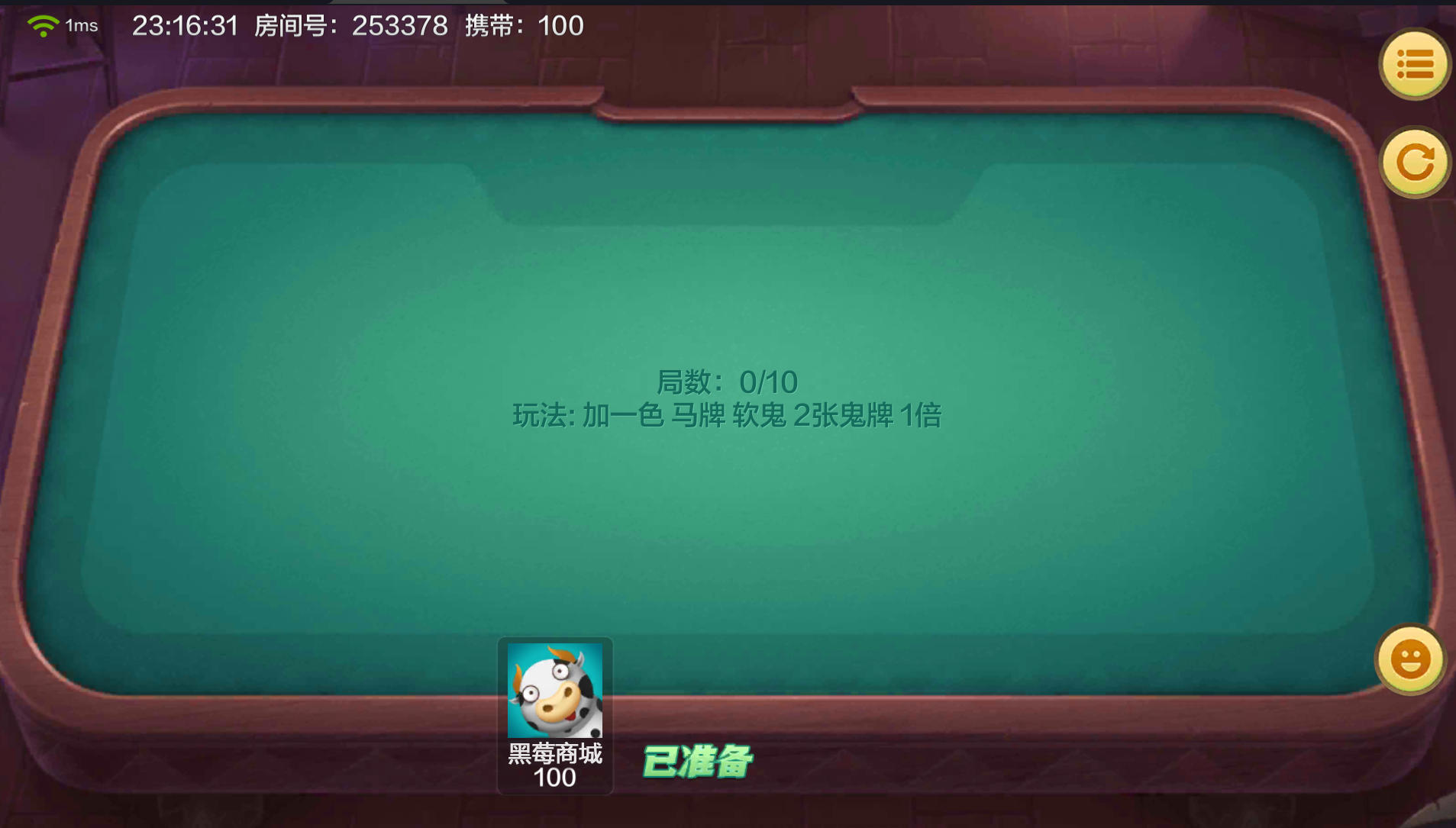 全新多多来了棋牌娱乐源码图7