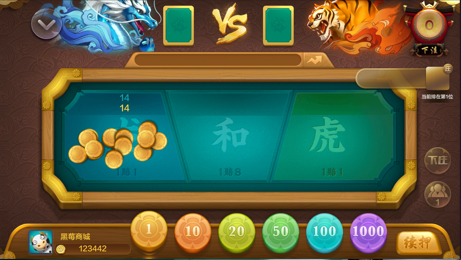 全新多多来了棋牌娱乐源码图8