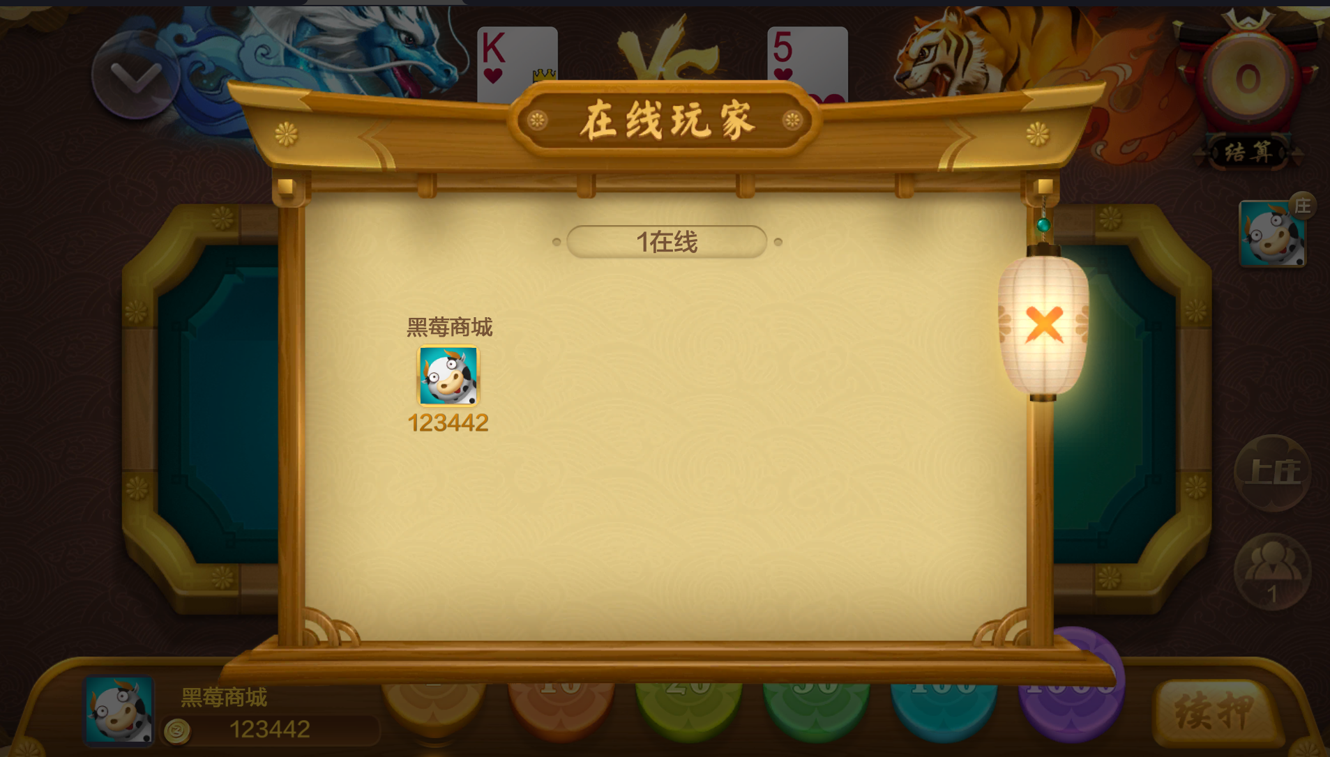 全新多多来了棋牌娱乐源码图10