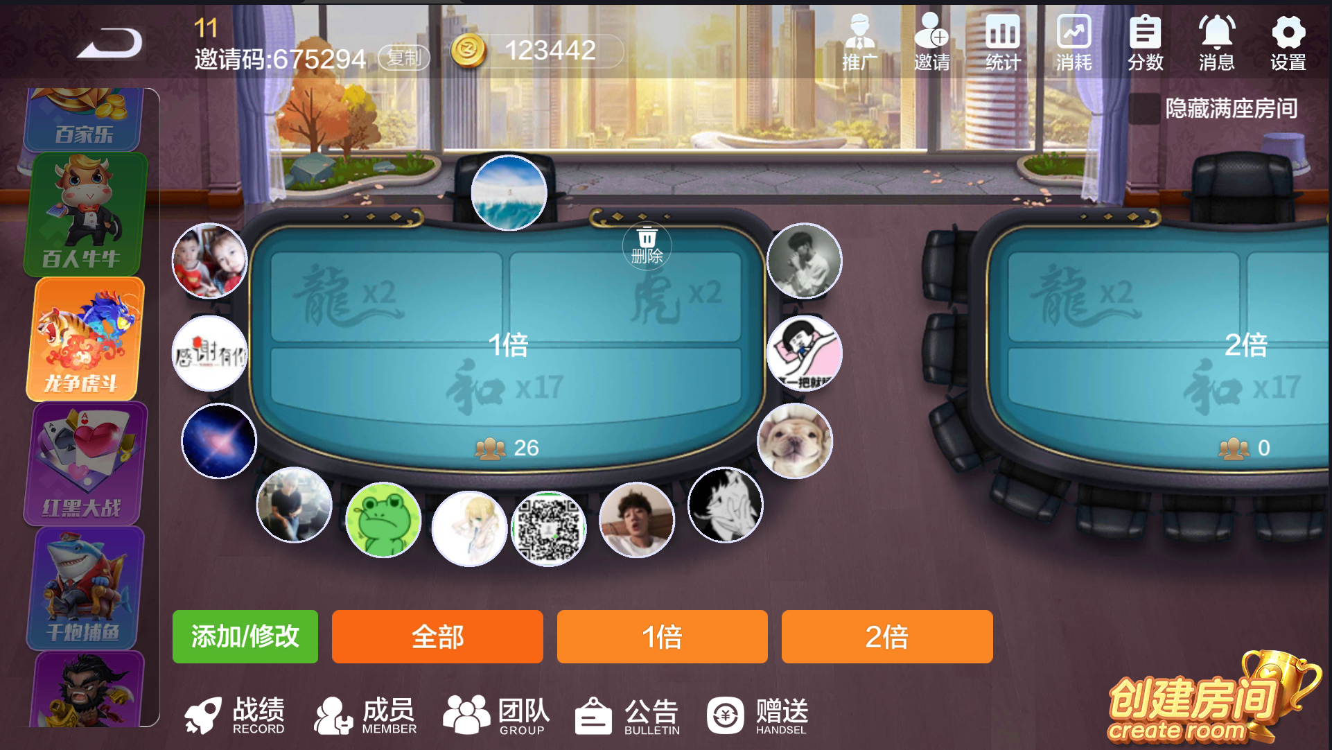 全新多多来了棋牌娱乐源码图9