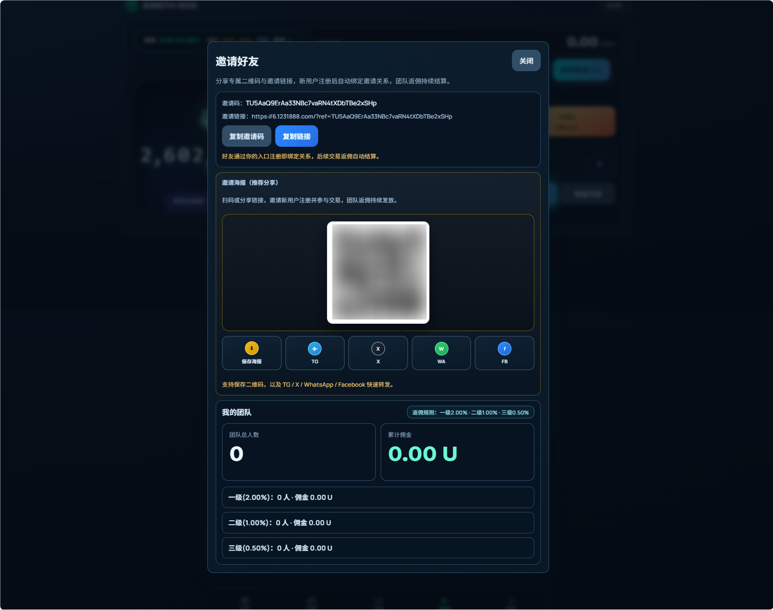 区块链盲盒抽奖系统源码图9