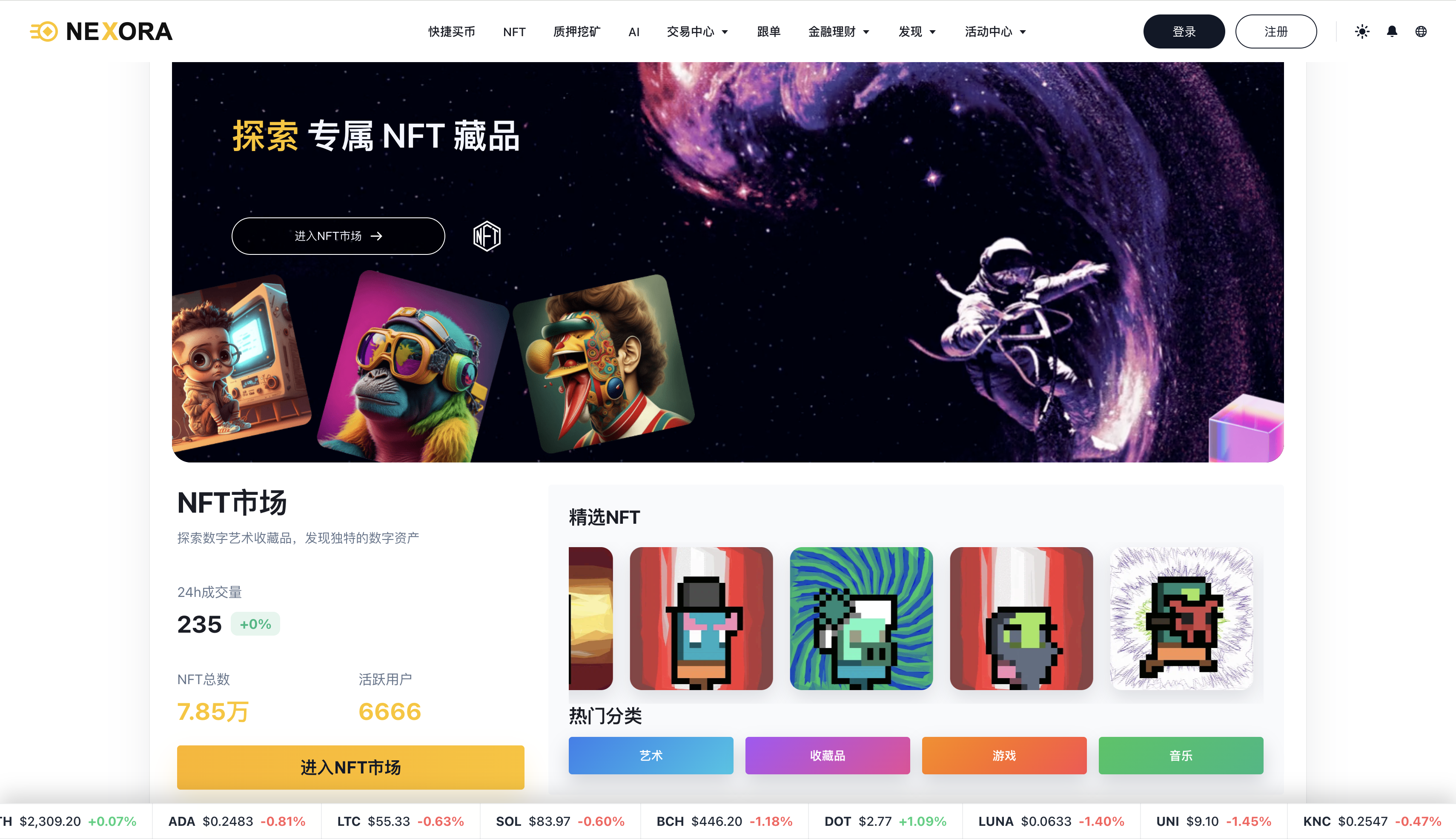 数字资产交易所平台源码-演示图_16