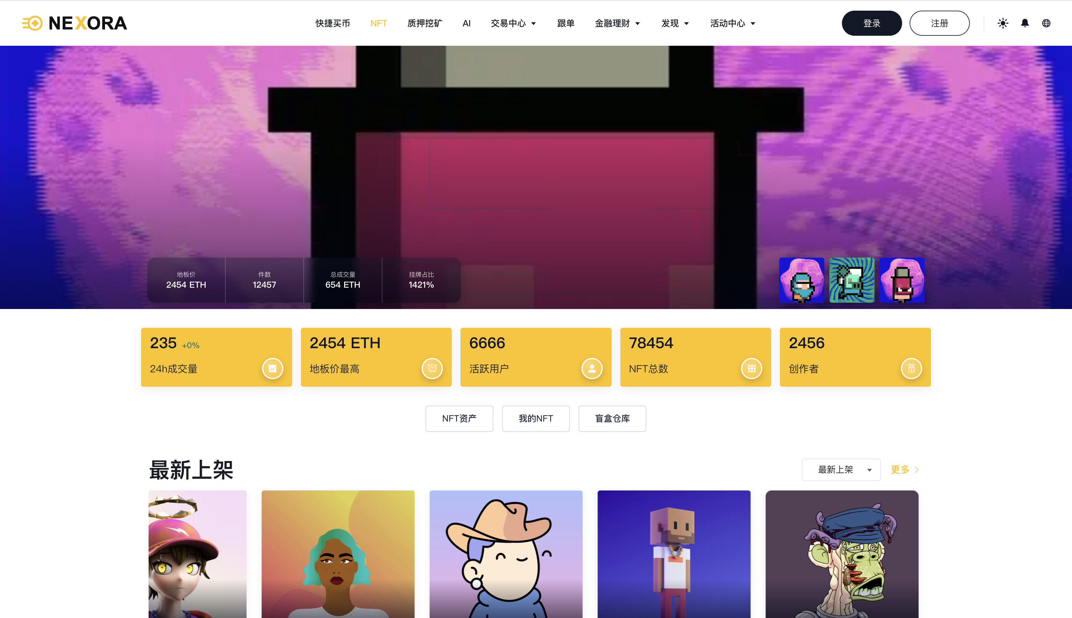数字资产交易所平台源码-演示图_20