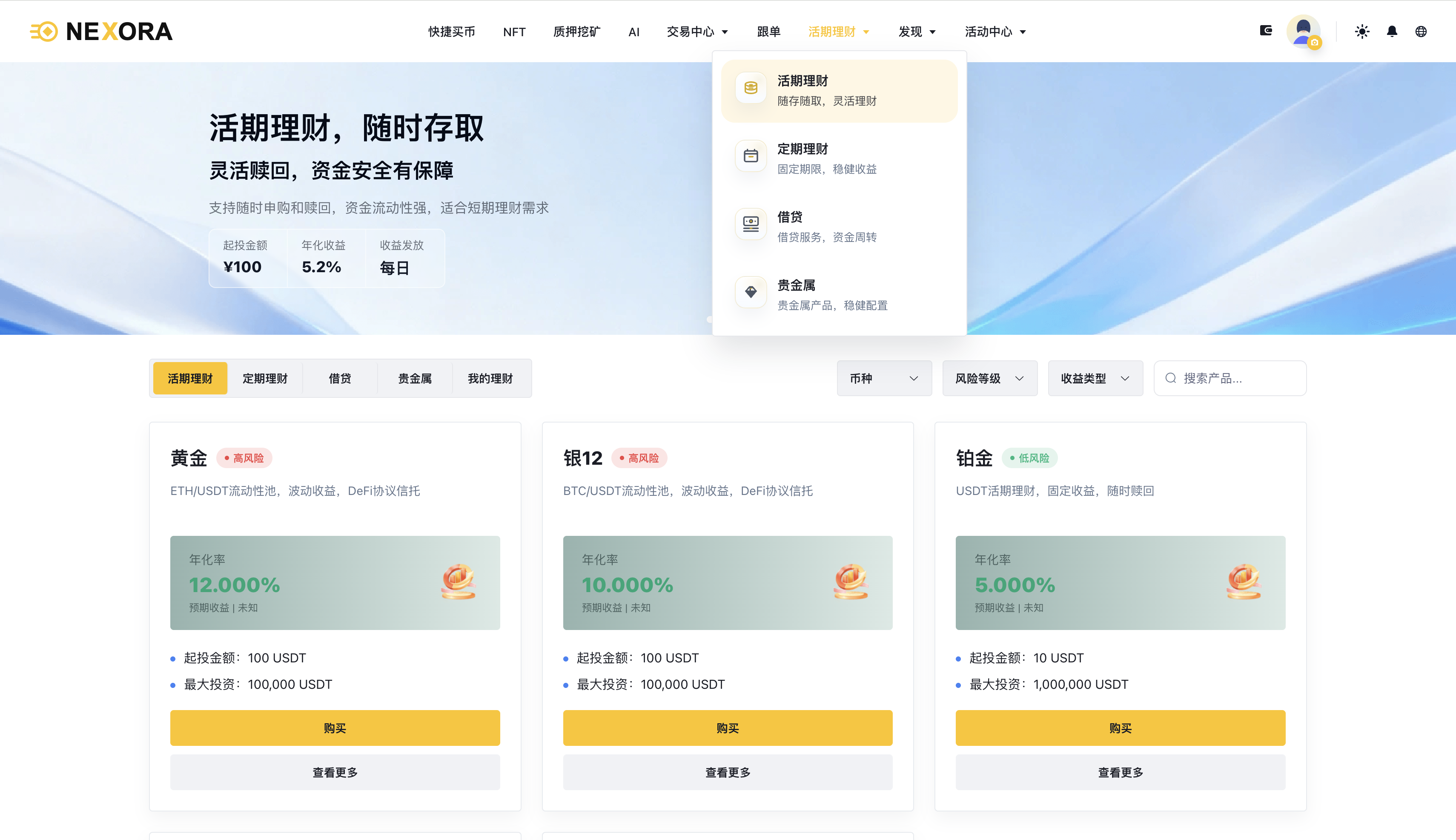 数字资产交易所平台源码-演示图_24