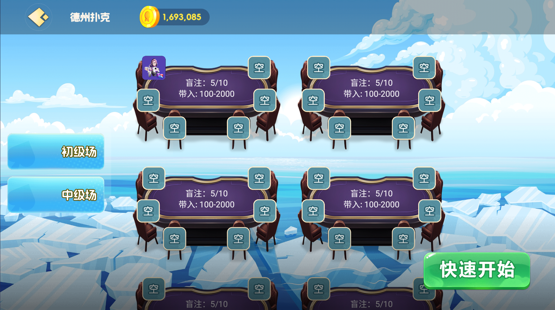 初念棋牌游戏房卡源码-演示图_04