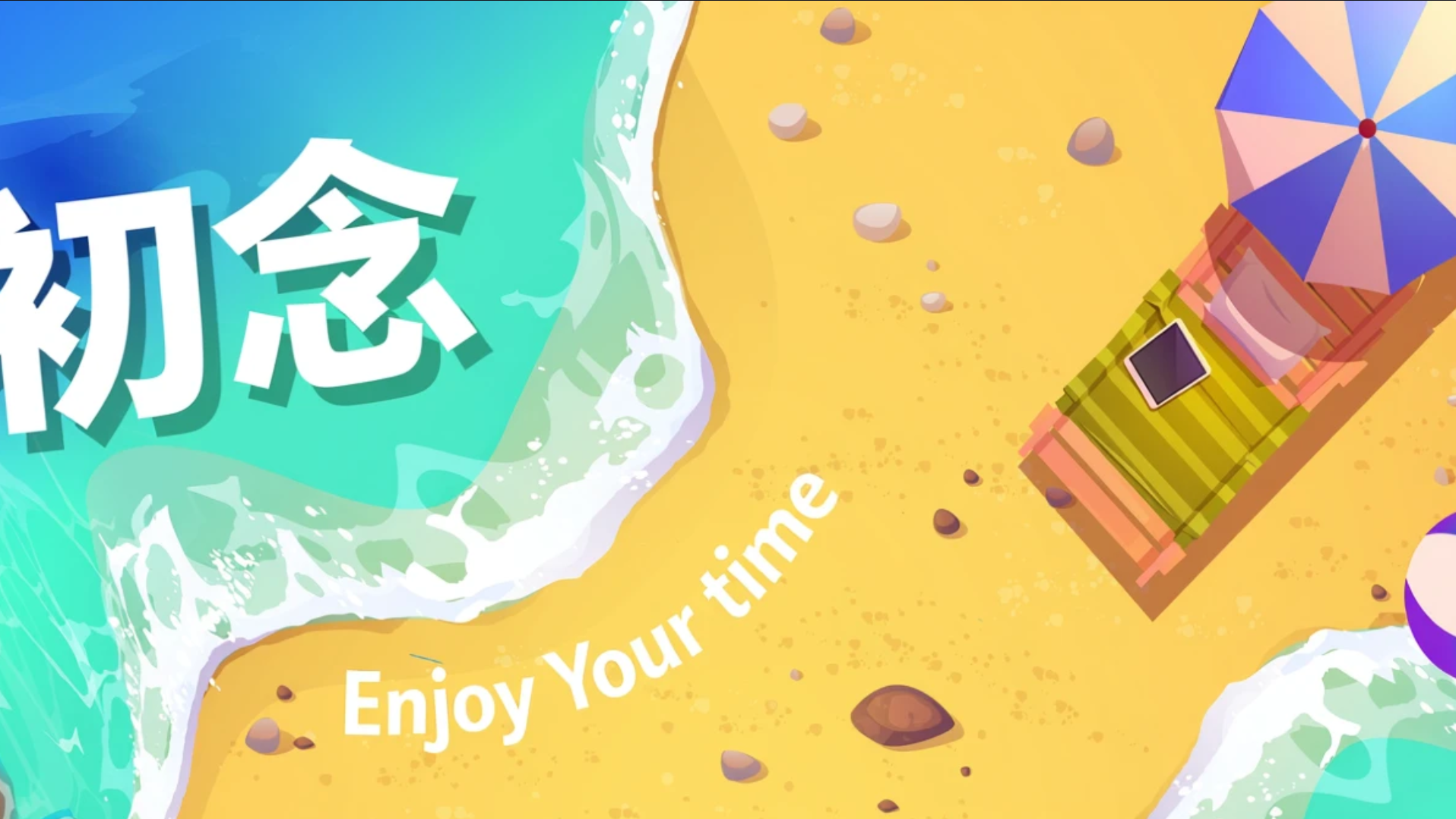 初念棋牌游戏房卡源码-演示图_01